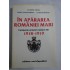    IN  APARAREA  ROMANIEI  MARI  Campania armatei romane din 1918 - 1919 -  D. Preda;  V. Alexandrescu;  C. Prodan   